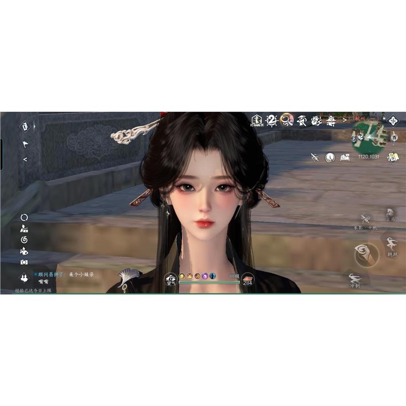 温婉 逆水寒手游捏脸全职业女通用 原版