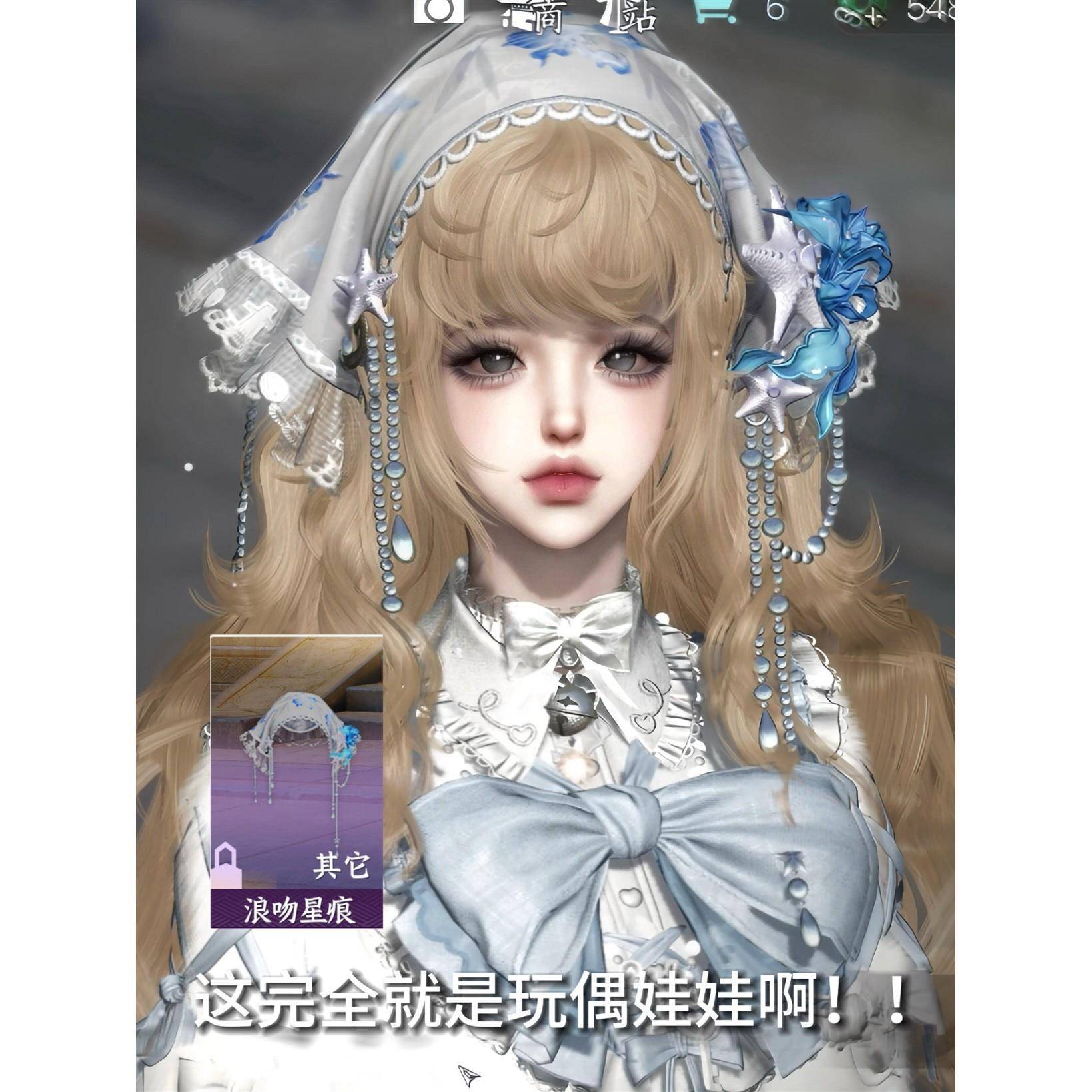 小魔女 口吃猫 逆水寒手游捏脸女通用 原版