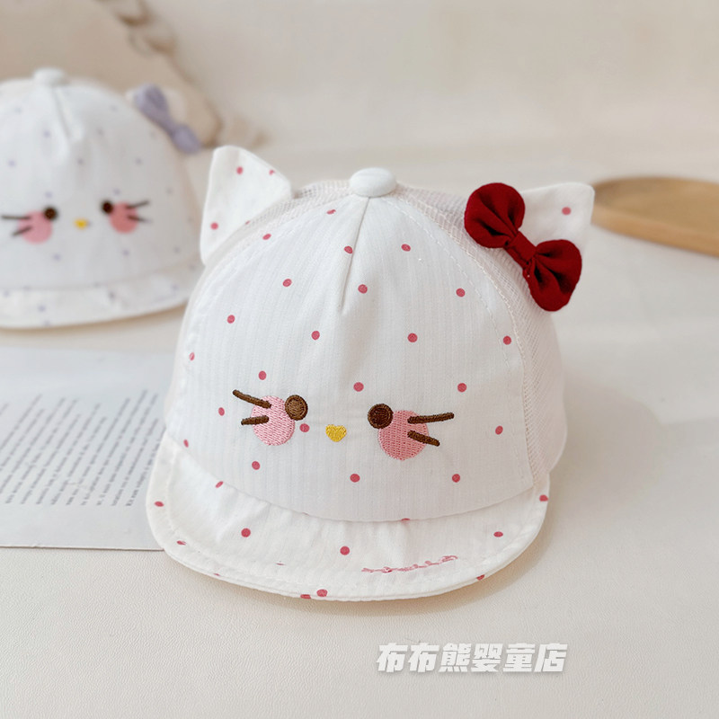 婴儿帽子夏季可爱kt鸭舌帽女宝宝夏天网眼透气棒球帽小月龄遮阳帽