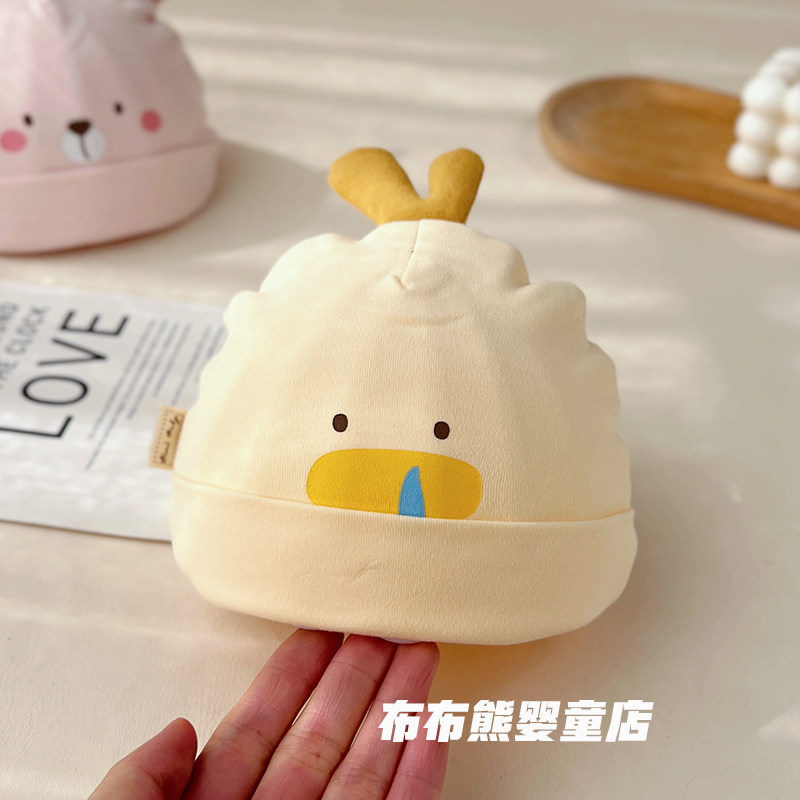 新生婴儿帽子春秋款可爱超萌护囟门帽初生宝宝秋季纯棉胎帽婴幼儿 - 布布熊童帽坊出品