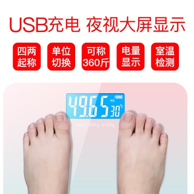 人180斤称重图片,体重秤180斤有脚的图片 家用称重商用电子公斤人精180公斤充电精准成人体重秤