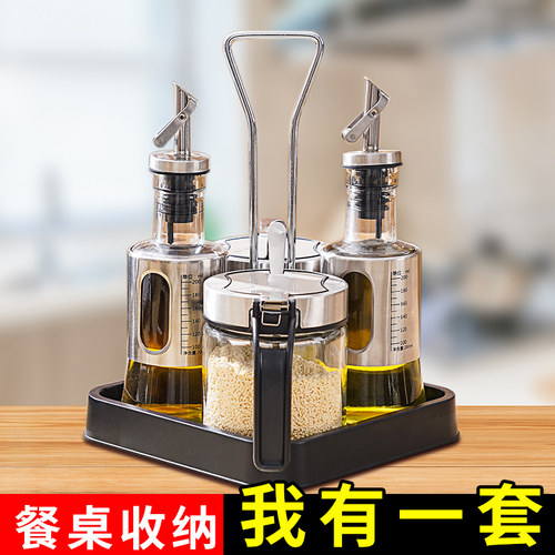 酒店餐厅厨房餐桌调料瓶组合套装