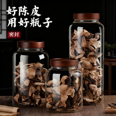 新会陈皮储存罐专用防潮密封罐