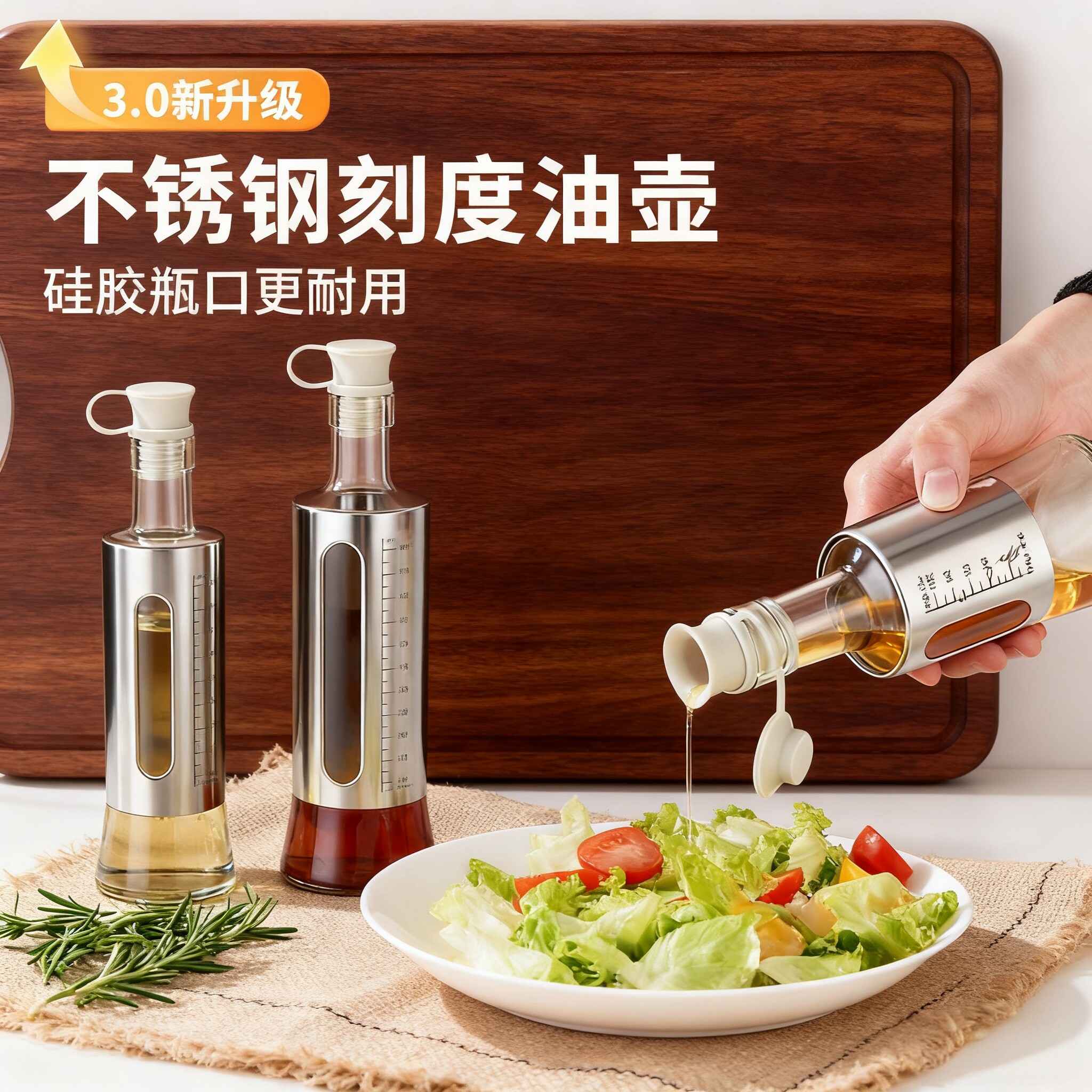 不锈钢油壶商用厨房专用图片