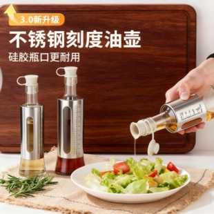 玻璃油壶厨房商用不挂油第一名食品级酱油瓶不锈钢小醋壶专用油罐
