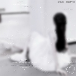 风格水印浮雕水印ins风少女自截浮雕全屏水印