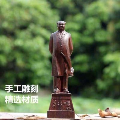 毛主像摆像天然沉香木雕伟人毛浙东雕像摆件 纪念毛主像家居客厅