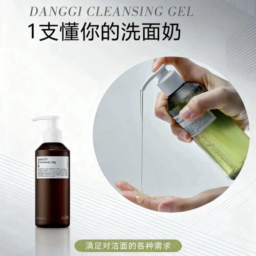 【代理商正品保证】韩国进口院线产品illon当归洗面奶现货直发