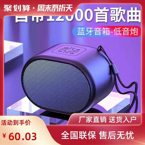 重低音炮歌曲价格 重低音炮歌曲图片 星期三