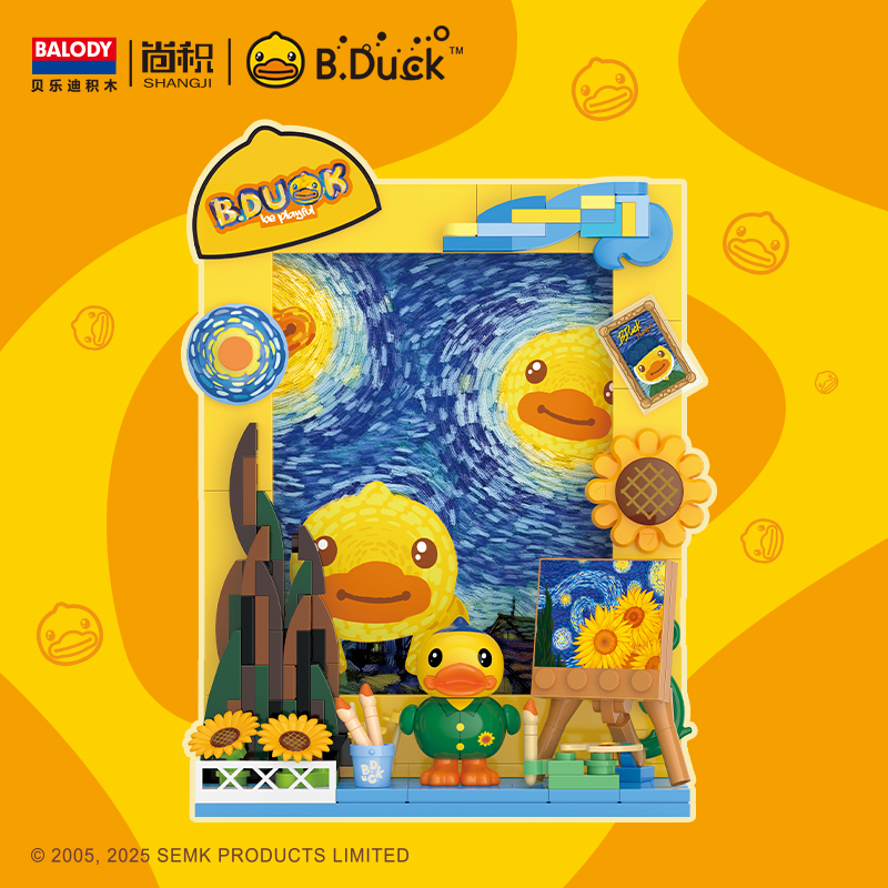 贝乐迪积木小黄鸭B.DUCK拼装玩具相框手工diy拼图治愈系冰箱贴