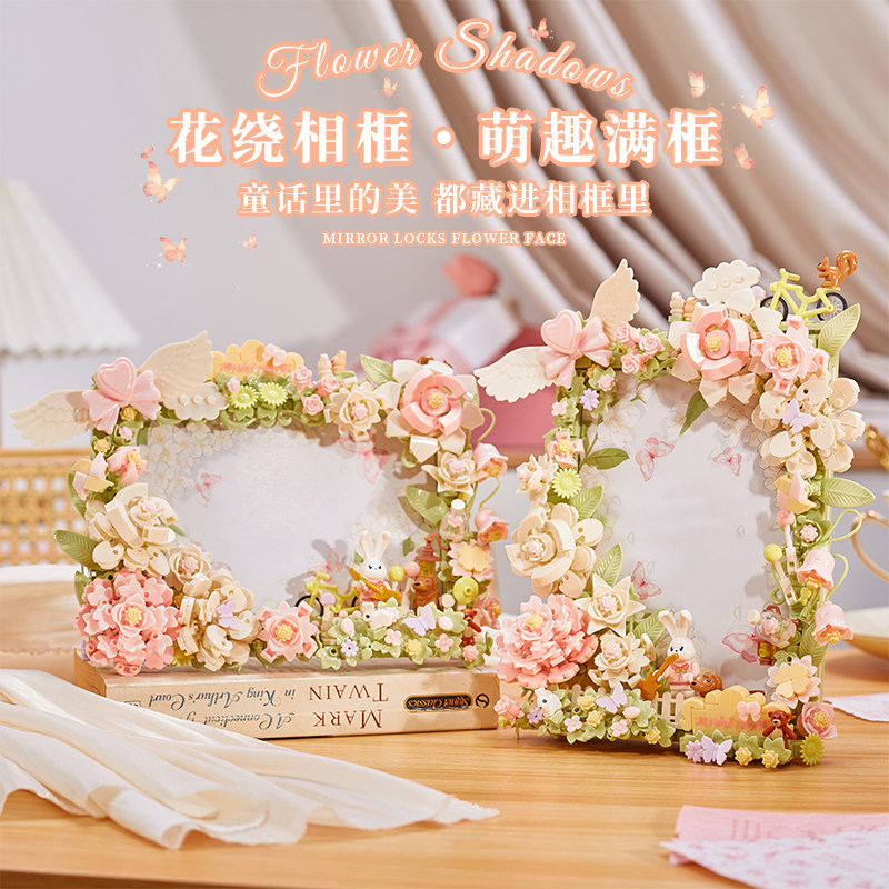 永生花相册积木拼装成人版女生立体拼图手工diy生日礼物2026新款