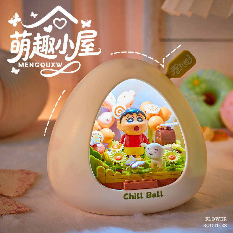 贝乐迪蜡笔小新积木拼装发光拍拍灯模型玩具diy手工礼物生日女生