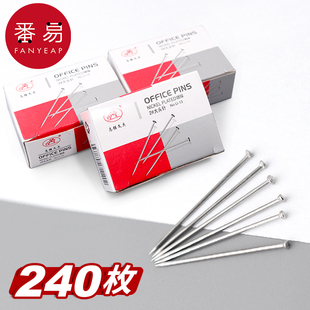 大头针A1zoq001 立裁钉办公手工扎针标记针固 大头针定位金属服装