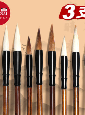 毛笔A1zoq001-毛笔书法专用初学者兼毫狼毫羊毫小学生文房四宝小