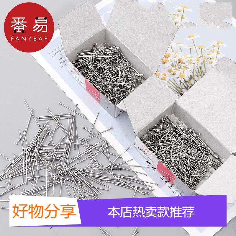 10#《大头针A1P801-图钉彩色工字钉按钉不锈钢手工大头针钉子摁