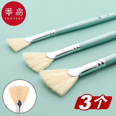 美术专用套装丙烯颜料刷油画笔水粉画笔水粉笔猪鬃扇形笔笔刷单支