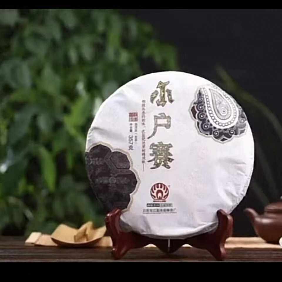 勐傣2014年小户赛普洱茶生茶357g纯干仓茶叶