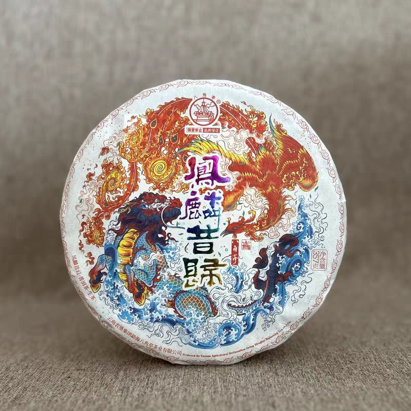 八角亭2021年麒麟昔归普洱茶生茶357g干仓茶叶正品