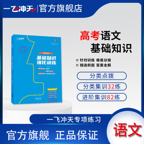 旗舰正品，顺丰发货