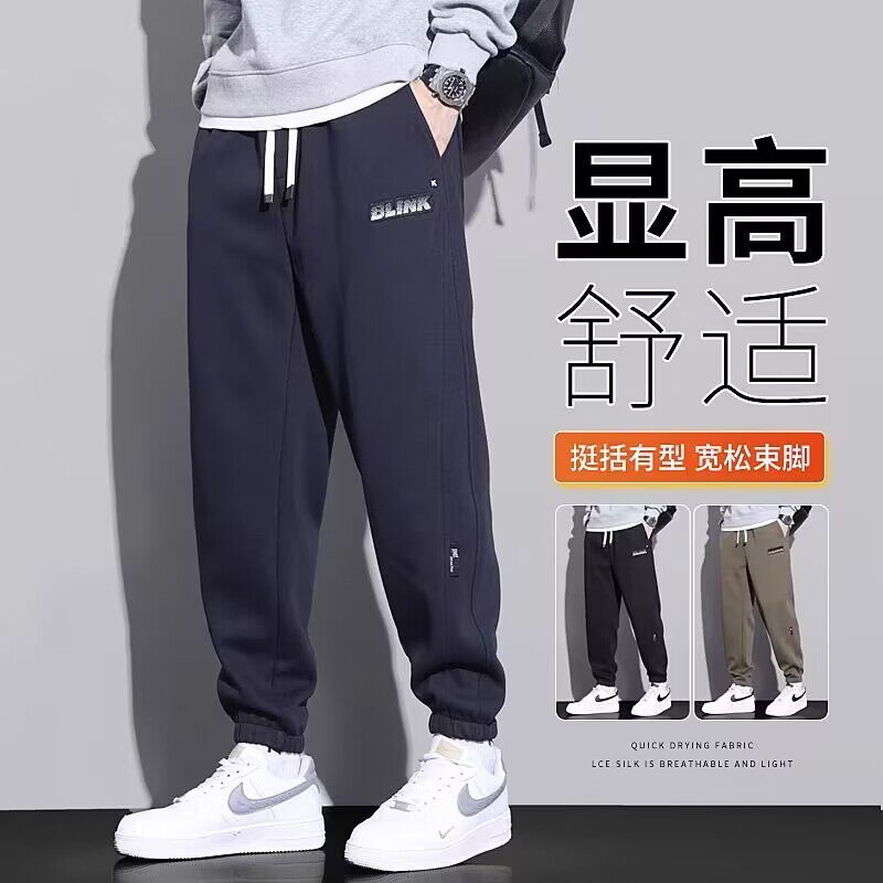 休闲卫裤男士2025新款冬季加绒束脚加厚秋冬款潮牌运动男生长裤子