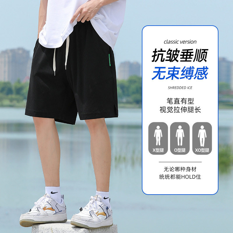 夏季新款男士韩版车标多口袋松紧百搭休闲运动五分裤潮流情侣短裤