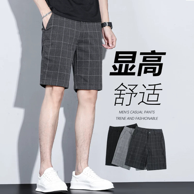 五分裤男夏季薄款休闲直筒小西裤