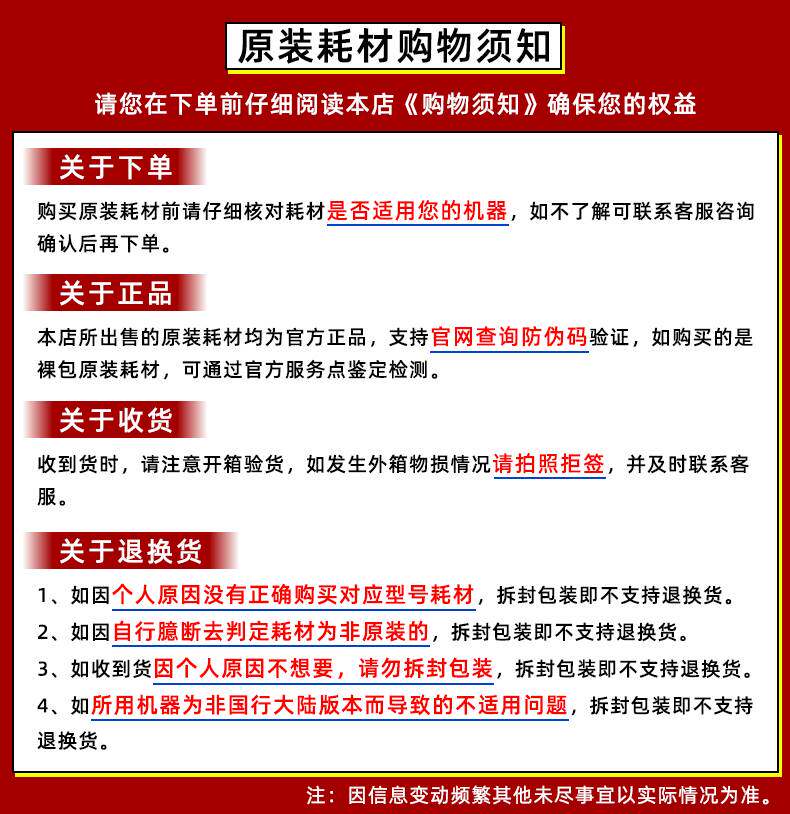 原装爱普生013墨水L8168 8188彩色喷墨打印机六色墨盒014墨水正品