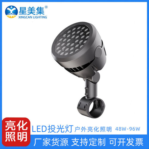 公园园林树木园别墅庭院园林户外照明 48W72W96W LED抱箍照树灯