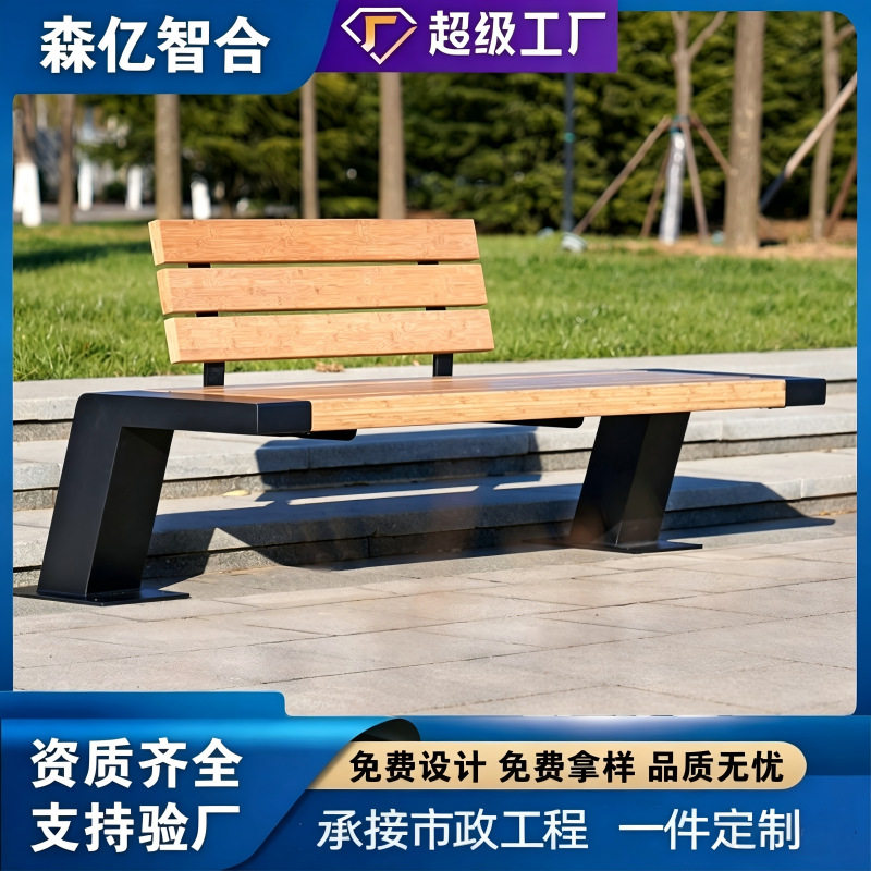 户外公园椅不锈钢长椅成品座椅街道小区庭院园林靠背椅