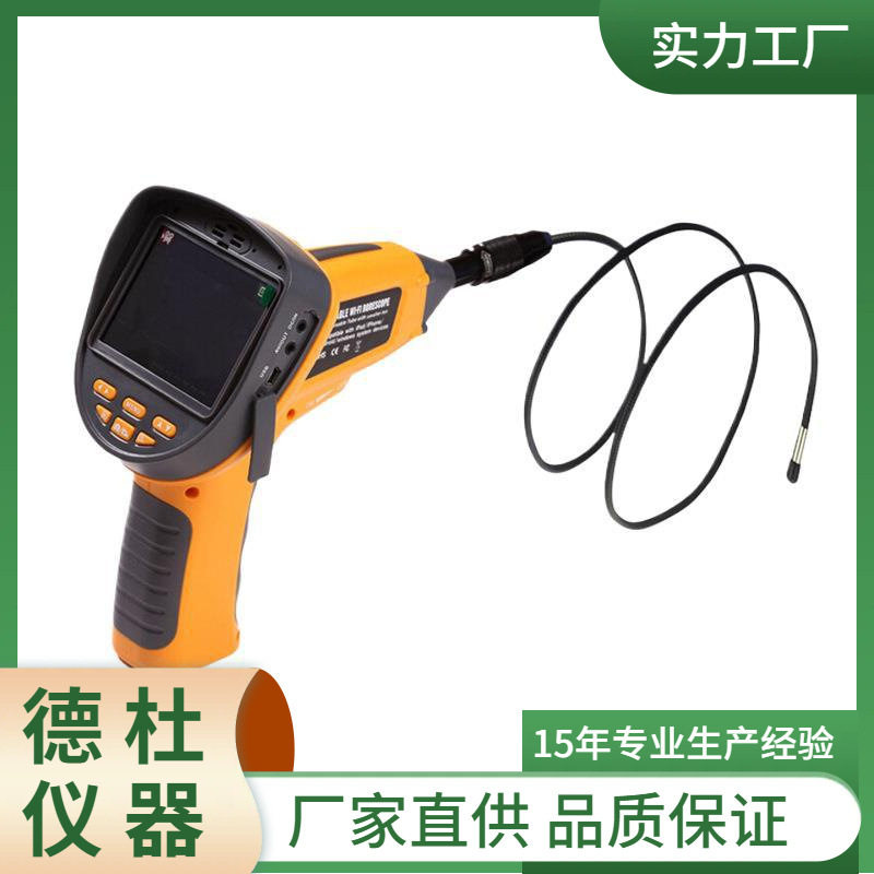 供应SV-99EW WIFI视频存贮内窥镜