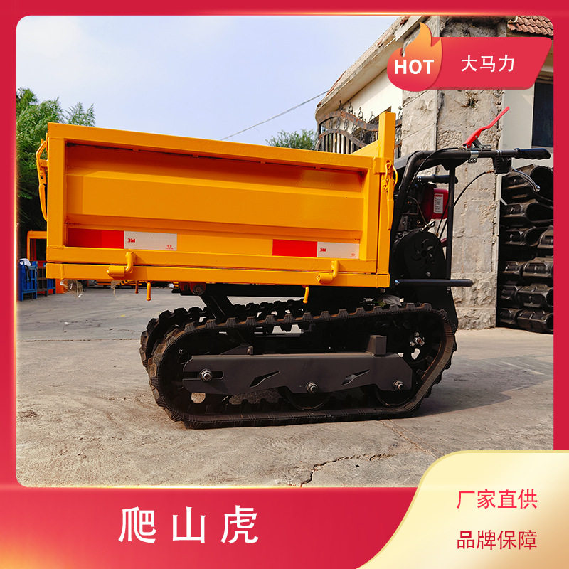 山地履带运输车 爬坡工程搬运式大型多功能车 沼泽洼地便携托运车