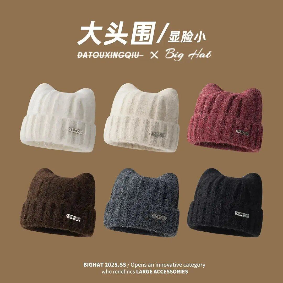 猫耳朵帽子女秋冬毛线帽大头围可爱保暖冷帽显脸小防寒护耳针织帽,服饰配件/皮带/帽子/围巾,帽子,淘宝优惠券,粉丝福利购,淘宝优惠卷