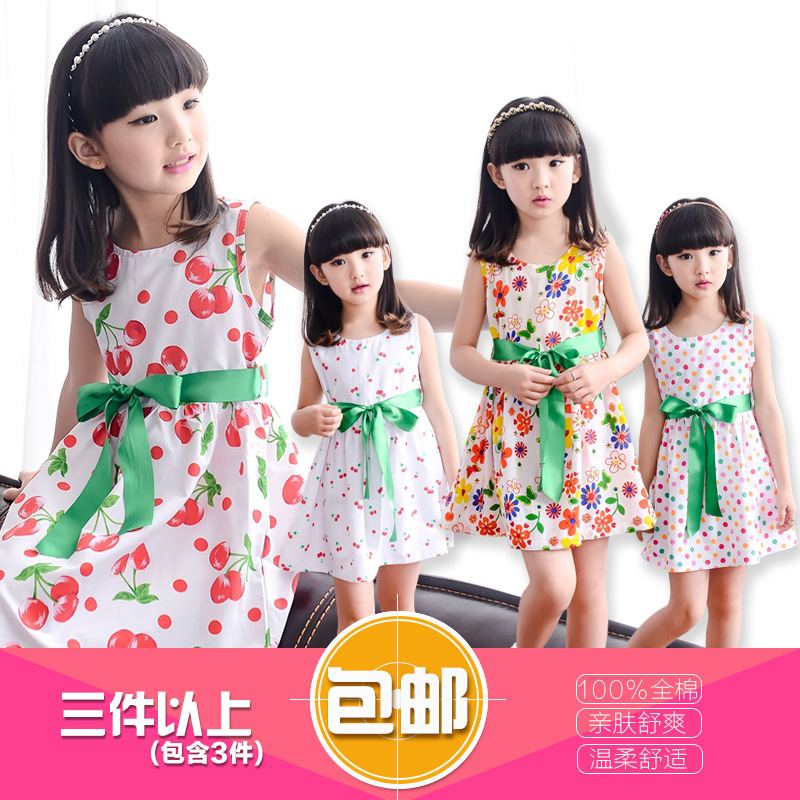 Robes pour fille - Ref 2045026 Image 1