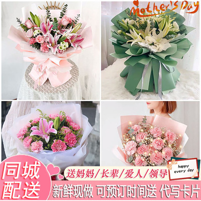 绥化北林区望奎兰西青冈县同城鲜花速递玫瑰康乃馨花束送妈妈爱人