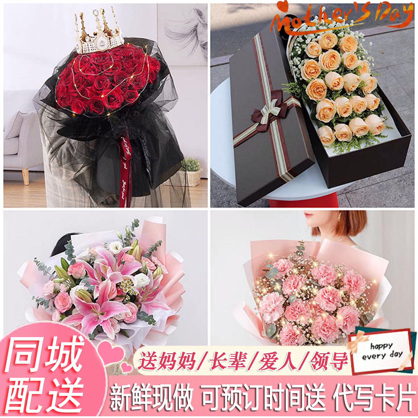 北京宣武区朝阳区丰台区同城鲜花速递七夕节表白红玫瑰送女友老婆