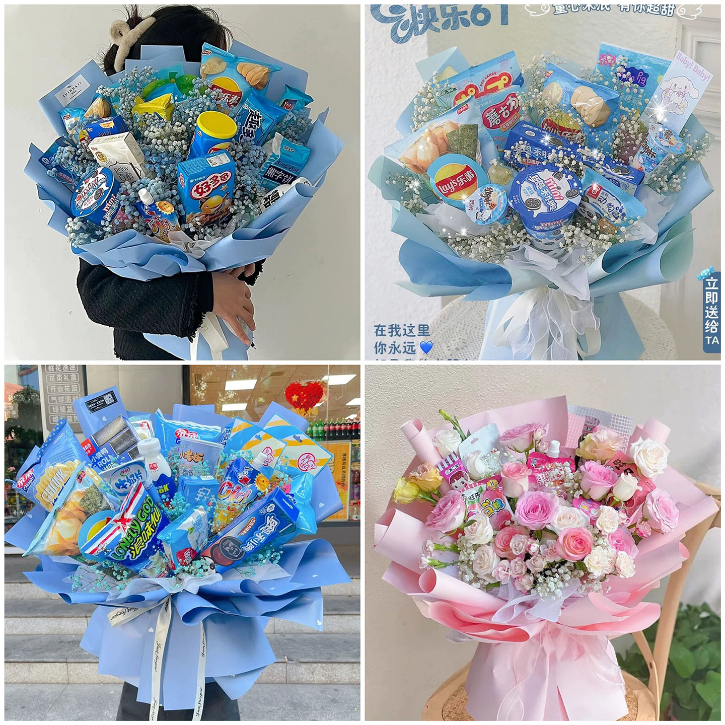 六一儿童节零食成品花束水果创意江苏无锡鲜花速递同城送大小朋友