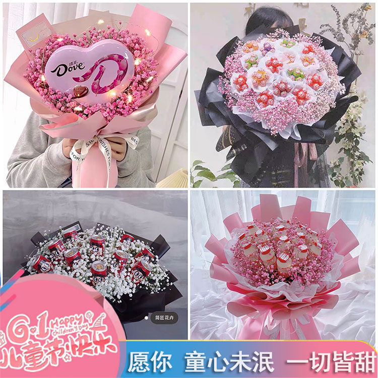 六一儿童节零食抱抱桶创意花束同城配送中山市古镇沙溪坦洲港口镇