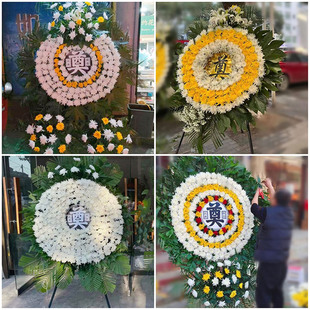 天津宁河区静海区蓟州区鲜花同城配送白事花圈丧事花蓝祭奠殡仪馆