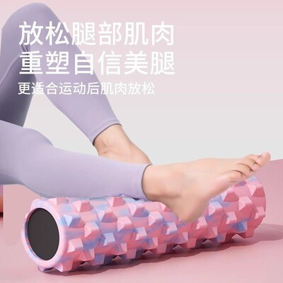 实心泡沫轴狼牙棒肌肉放松专业滚轴瑜伽普拉提按摩滚背瘦腿初学者