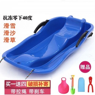 加厚儿童滑雪板滑雪片雪橇小孩成人双人爬犁单人滑沙板单板滑草板