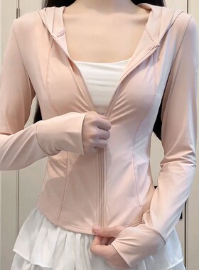 粉色冰丝防晒衣女款夏薄款户外防紫外线防晒服修身紧身短外套上衣