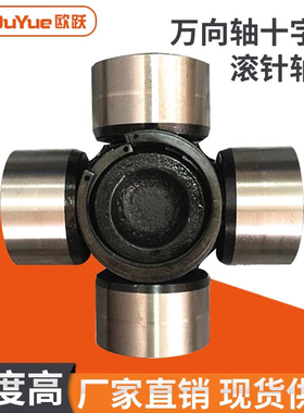 SWC万向轴十字包轴承SWP十字节250/285/315/350万向联轴器维修