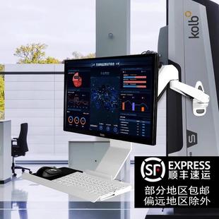 办公电脑架子键盘通用旋转万向托架 爱路华液晶显示器支架站立式