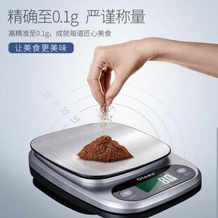 电子秤家用小秤高精准0.1克食物kg秤面 面粉称高精准度秤烘焙秤精