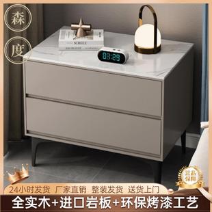 全实木床头柜简约现代轻奢高级感极简锁岩板主卧室家用黑色储物柜