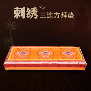 拜垫拜佛垫 庄严品家用佛堂拜垫蒲团 可定制大拜垫莲花三人大拜垫