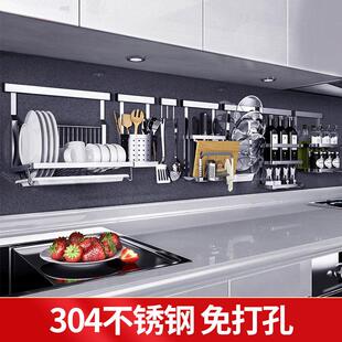 厨房置物架壁挂304不锈钢免打孔五金挂件套装挂钩多功能收纳层架