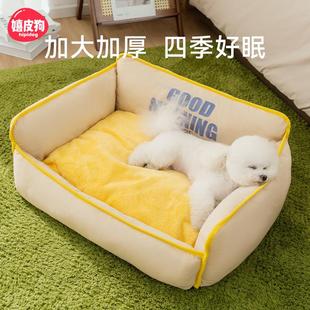通用狗床可拆洗睡觉用沙发狗狗睡垫中小型犬泰迪宠物用品 狗窝四季