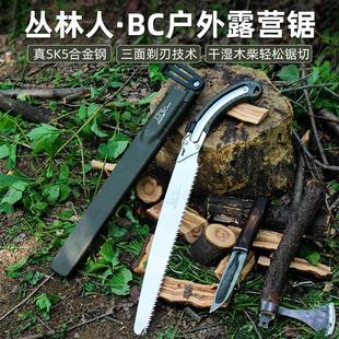 行星工坊BC木工锯户外手锯露营伐木折叠锯SK5钢大锯齿快速求生锯
