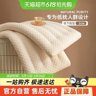 护颈椎助睡眠学生宿舍专用超低枕整头 猫人大豆枕头枕芯家用一对装